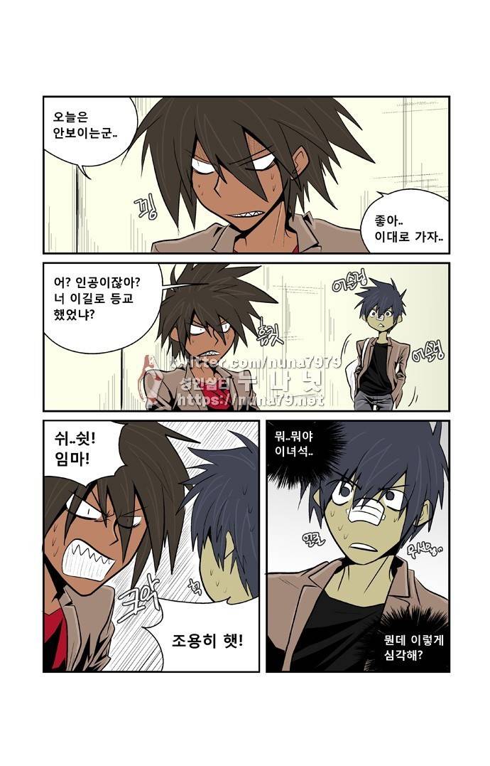 폭풍의 전학생 [S2]1화 21