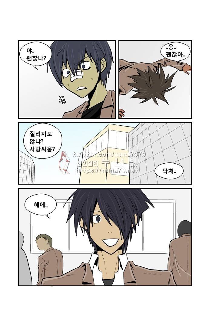 폭풍의 전학생 [S2]1화 27