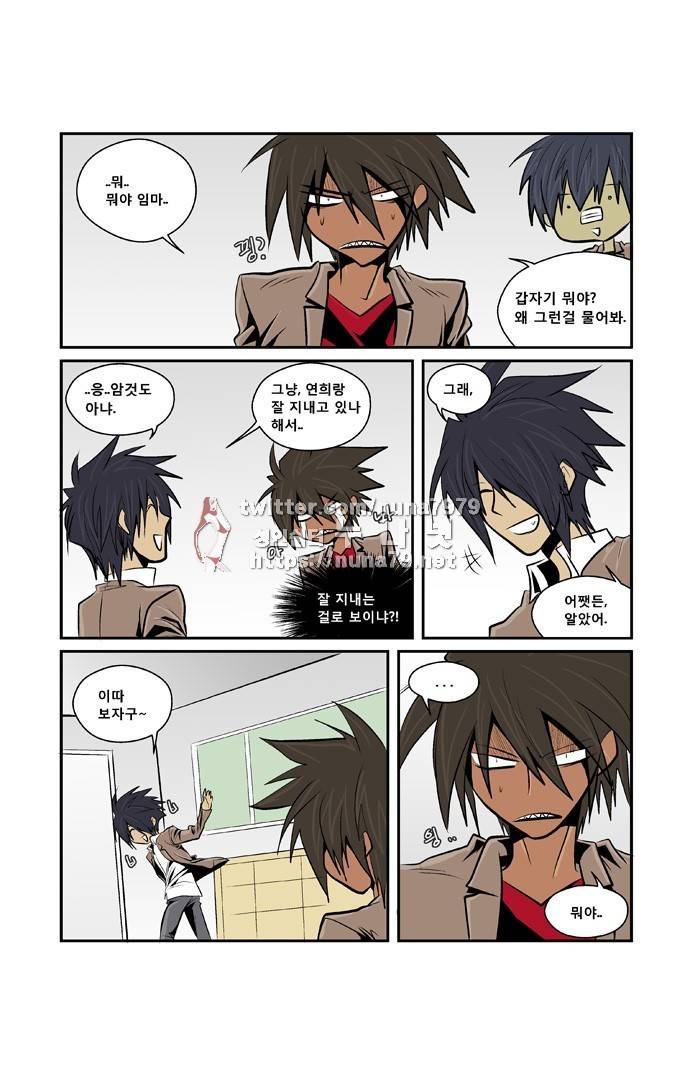 폭풍의 전학생 [S2]1화 30