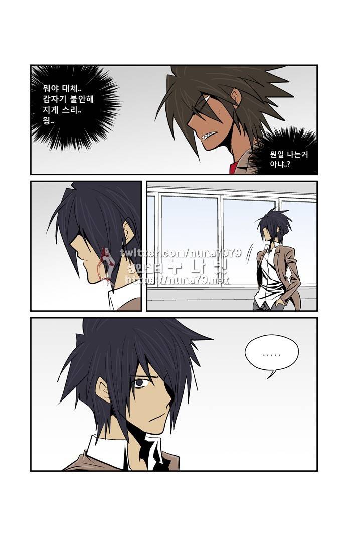 폭풍의 전학생 [S2]1화 31