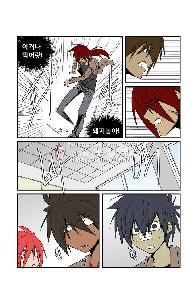 폭풍의 전학생 [S2]11화 2
