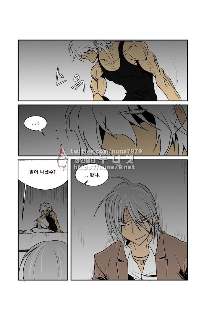폭풍의 전학생 [S2]11화 17