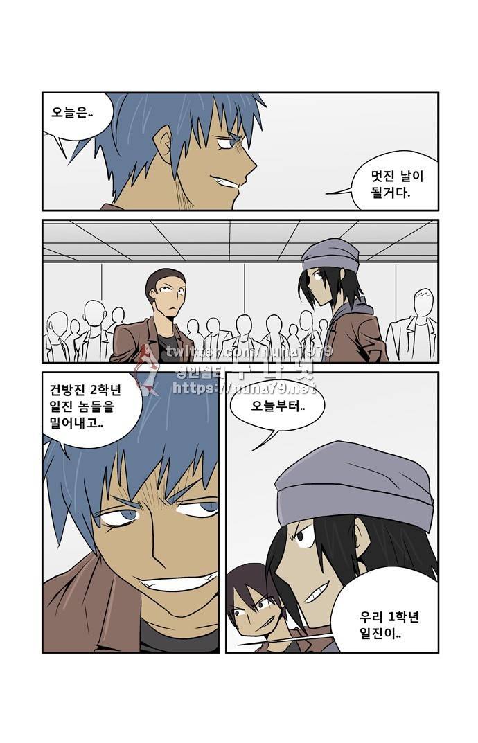 폭풍의 전학생 [S2]11화 21