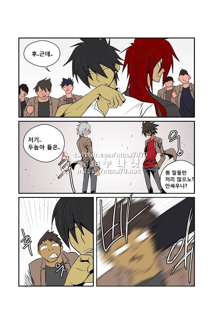 폭풍의 전학생 [S2]21화 5