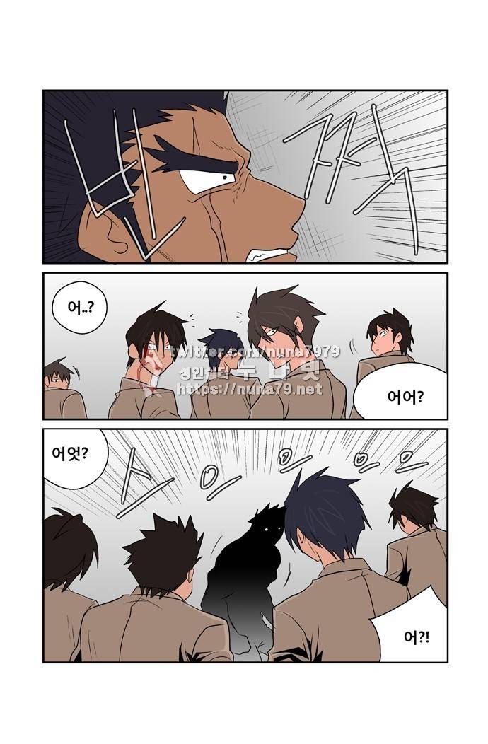 폭풍의 전학생 [S2]21화 26