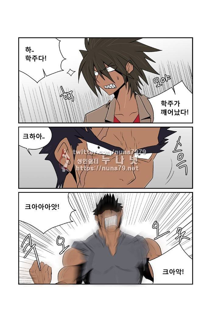 폭풍의 전학생 [S2]21화 27