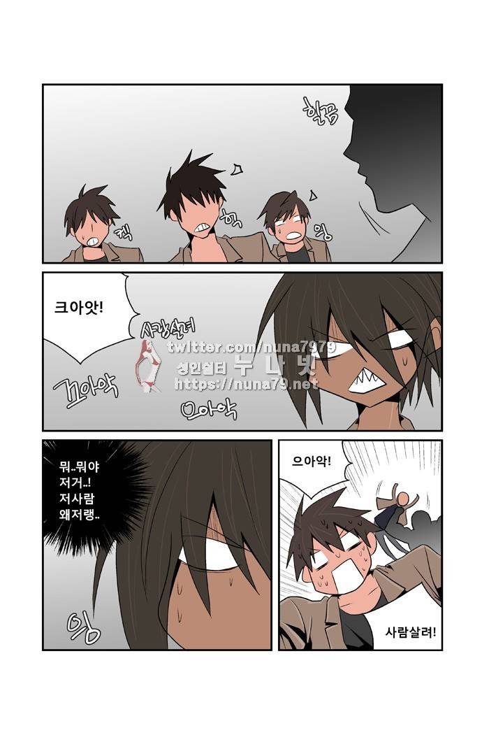 폭풍의 전학생 [S2]21화 28