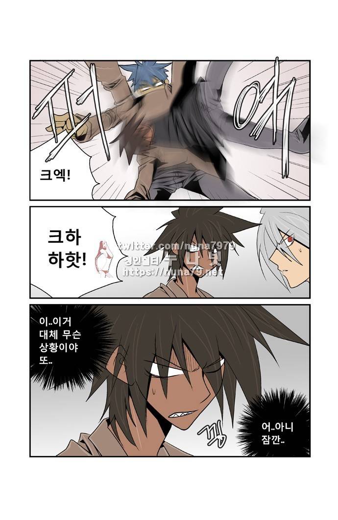 폭풍의 전학생 [S2]21화 30