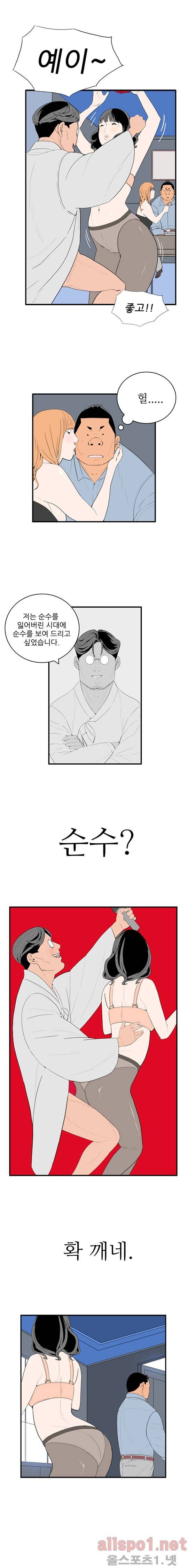 올리고당 20화 2