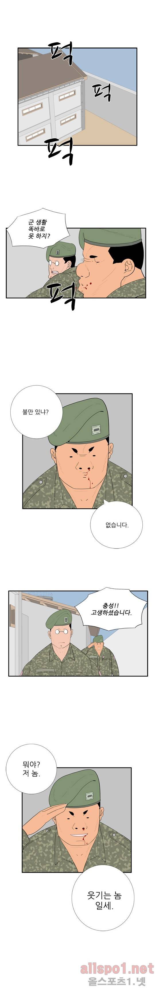 올리고당 40화 2