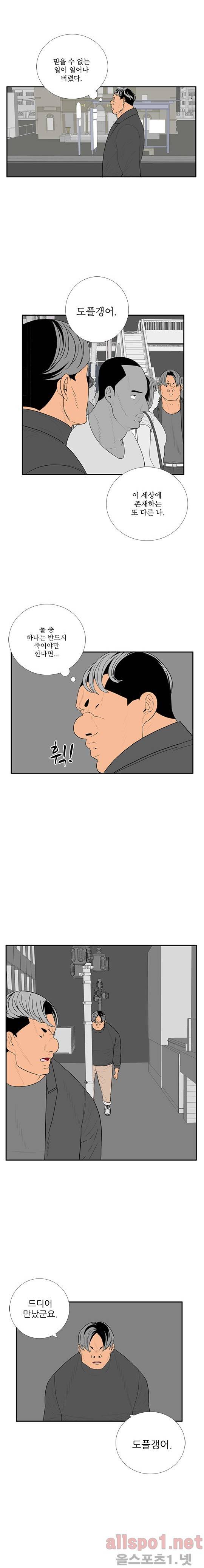 올리고당 60화 2