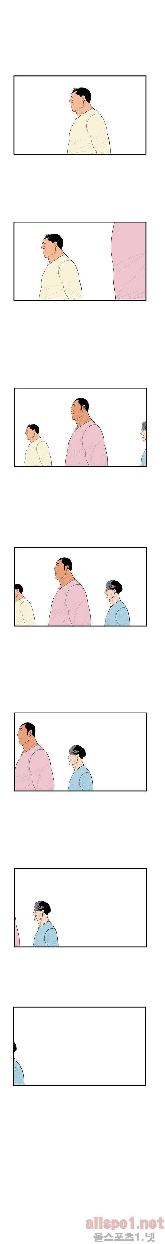 올리고당 100화 - END 3