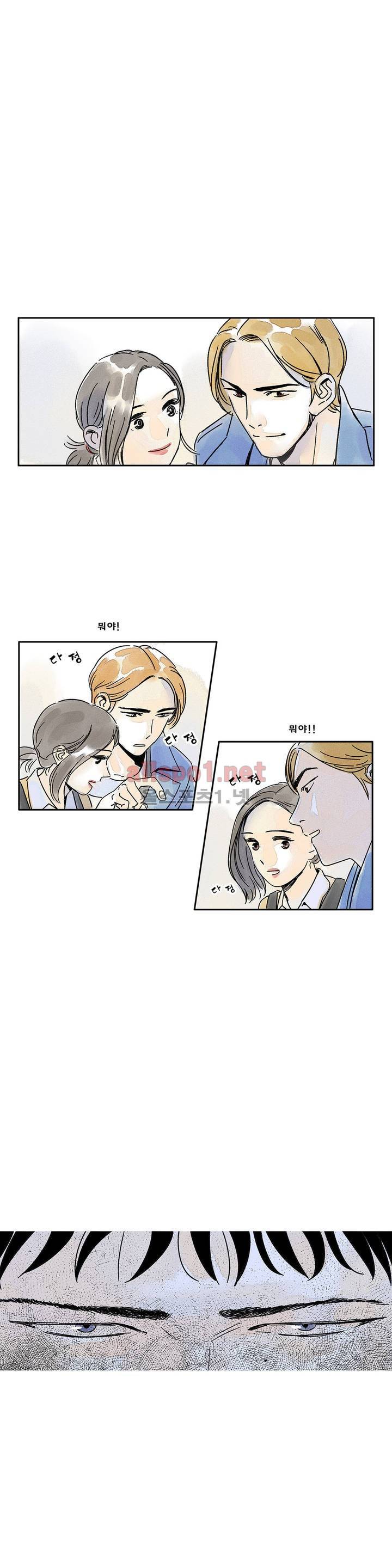 애제자 10화 1