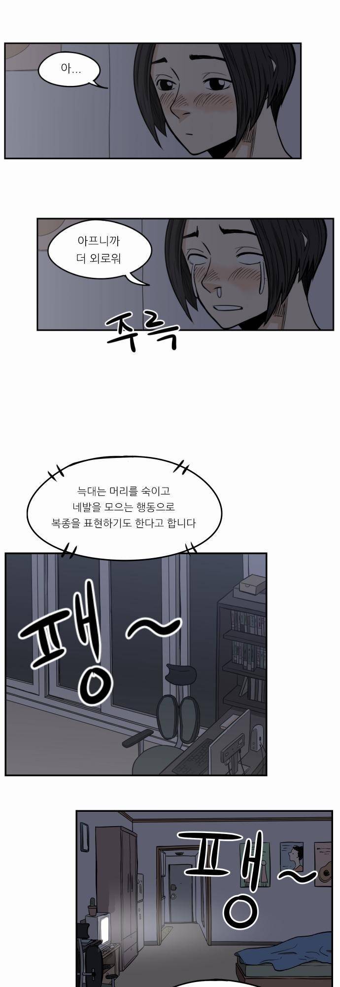 어쩌다 생각나는 이야기 특별편 4