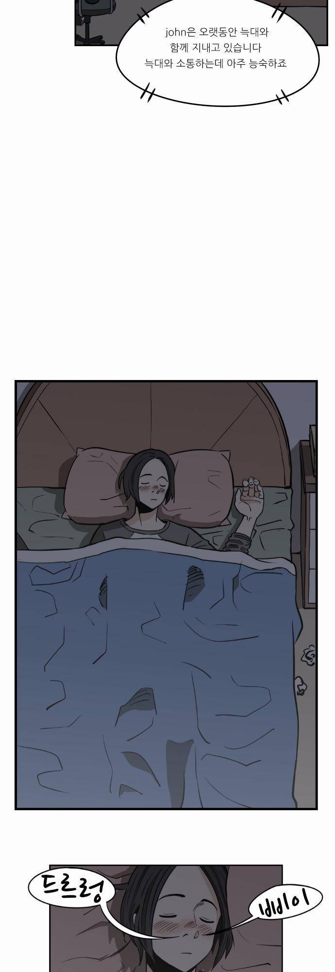 어쩌다 생각나는 이야기 특별편 5