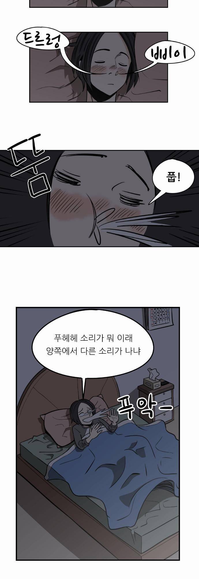 어쩌다 생각나는 이야기 특별편 6
