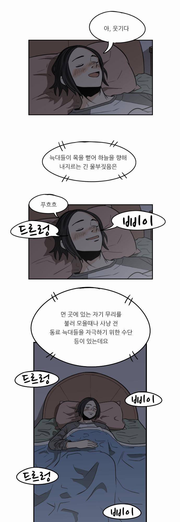 어쩌다 생각나는 이야기 특별편 7