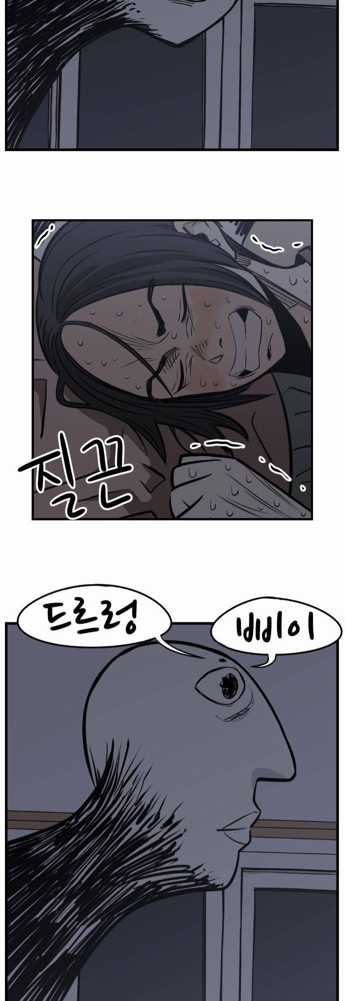어쩌다 생각나는 이야기 특별편 11