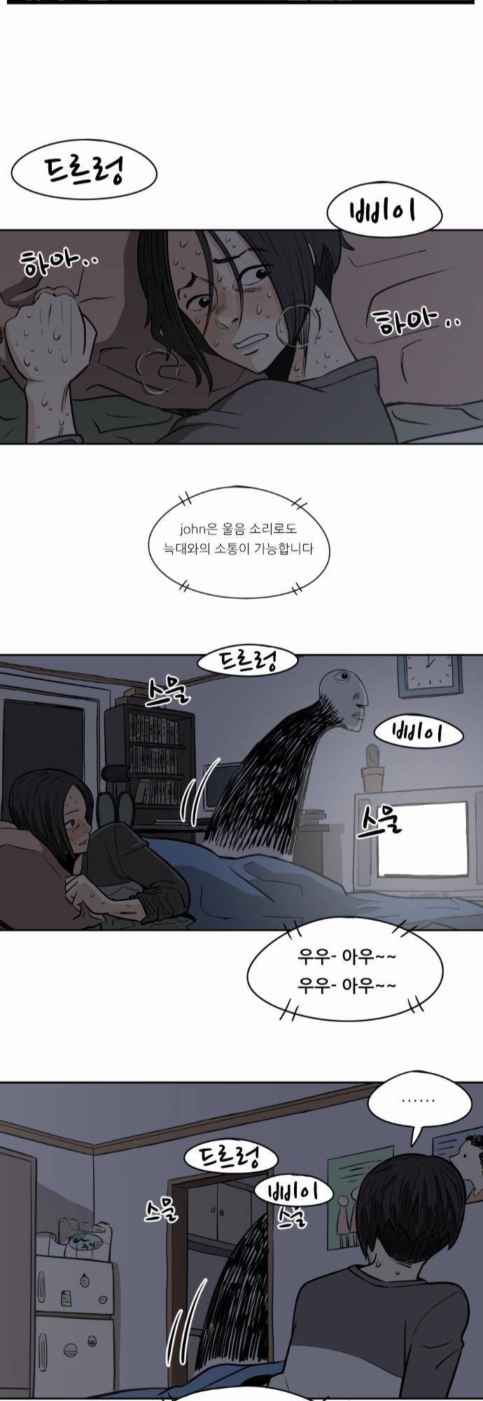 어쩌다 생각나는 이야기 특별편 12