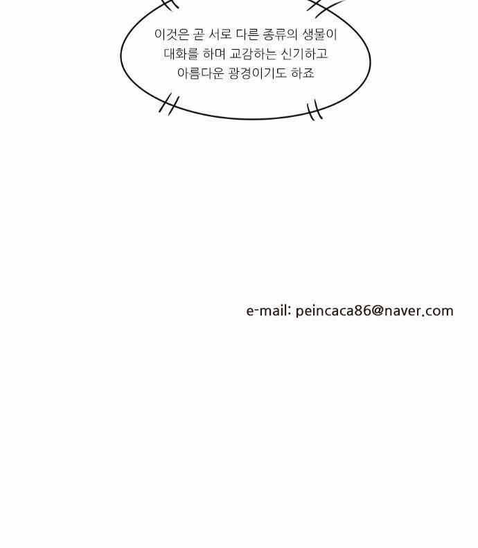 어쩌다 생각나는 이야기 특별편 13