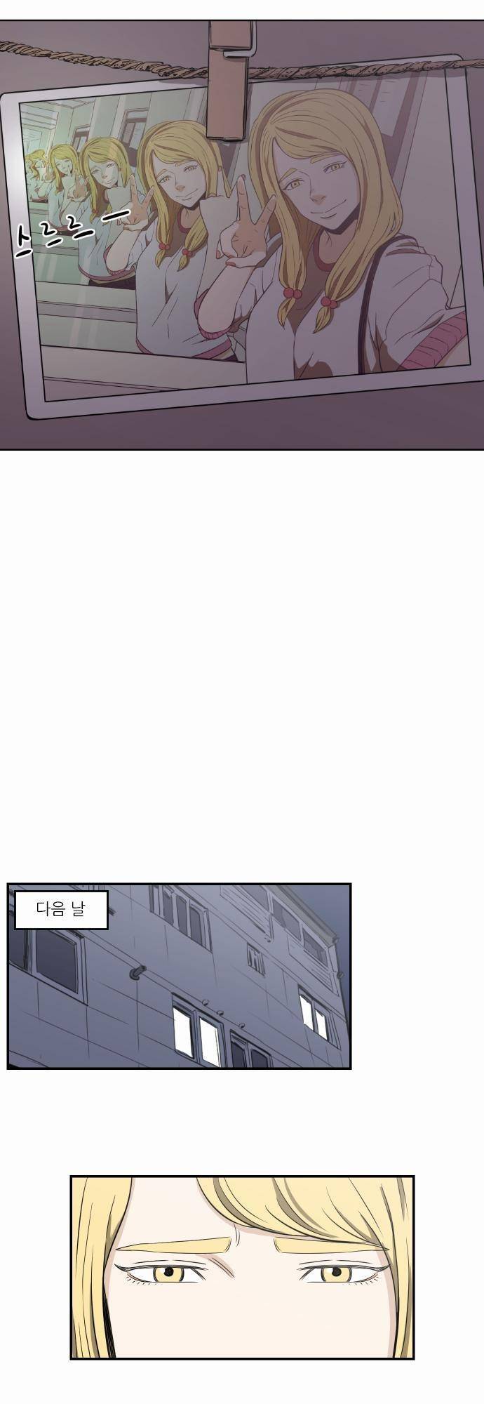 어쩌다 생각나는 이야기 EP3 - 열두번째(하) 2