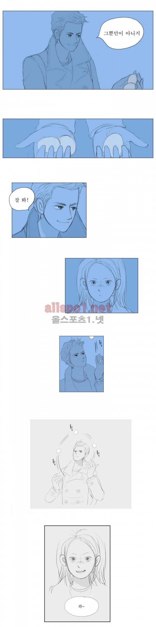 유럽에서 100일 7화 3
