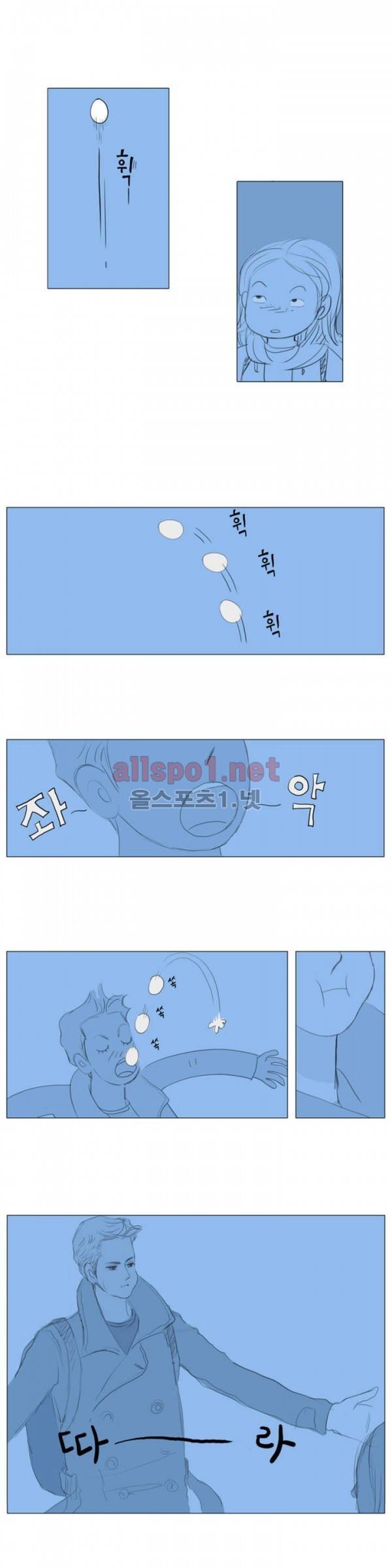 유럽에서 100일 7화 4