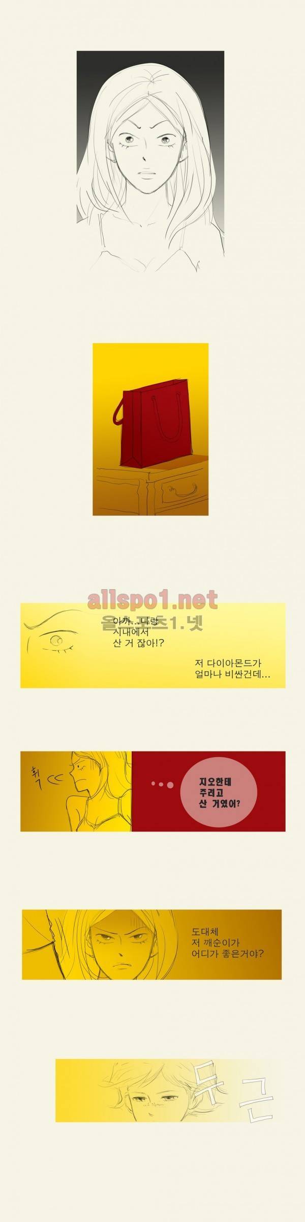 유럽에서 100일 26화 4