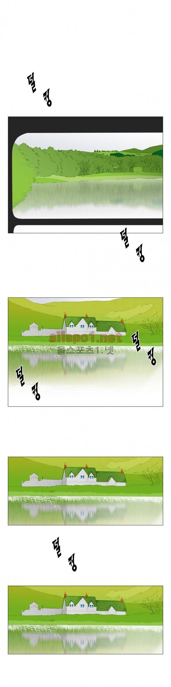 유럽에서 100일 44화 1