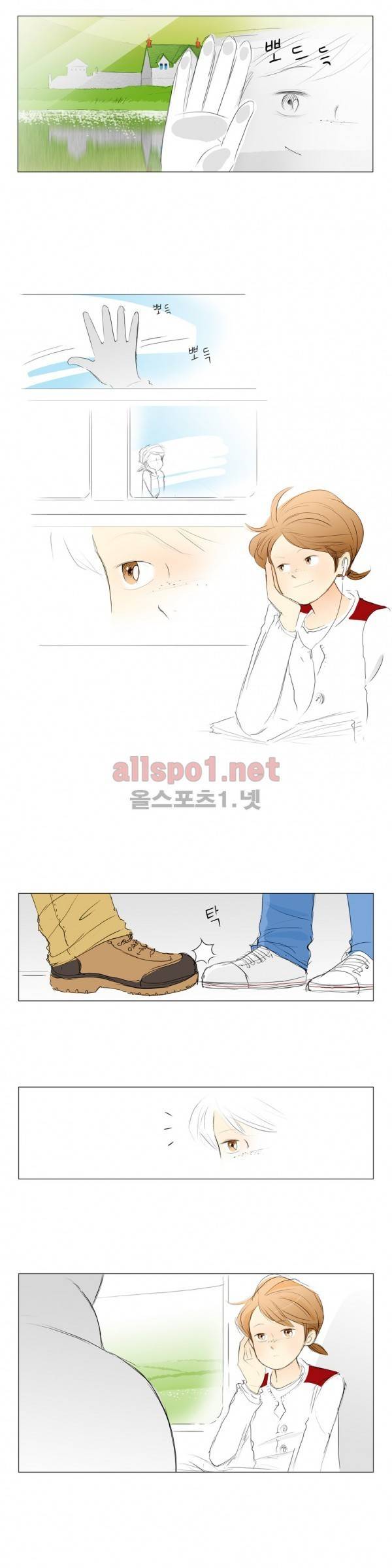 유럽에서 100일 44화 2