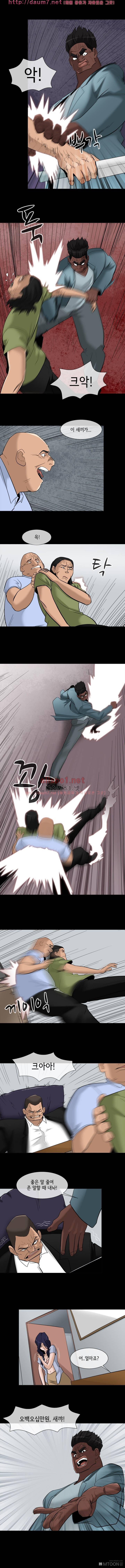 블랙야크 7화 3