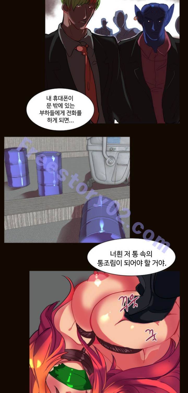 쪼여줄께 11화 5