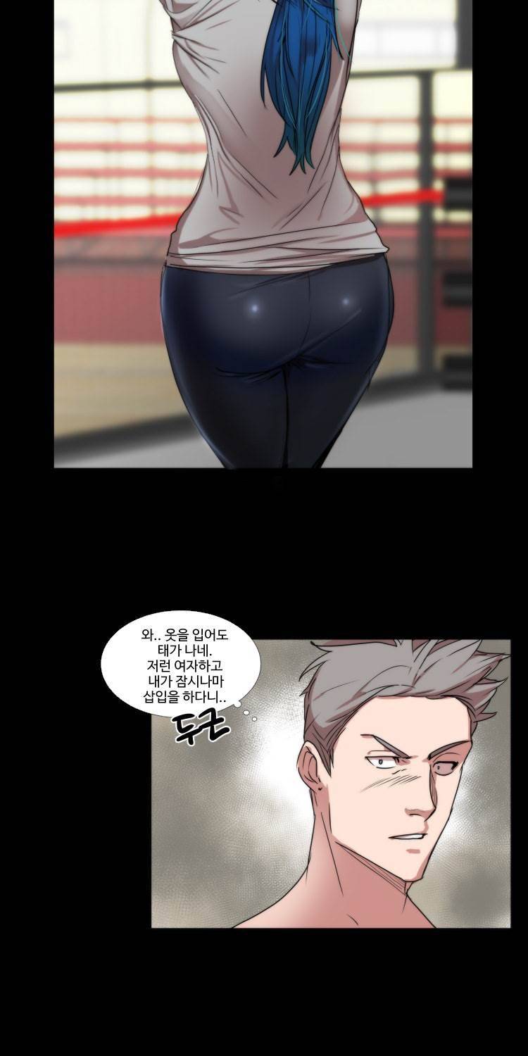 쪼여줄께 21화 3