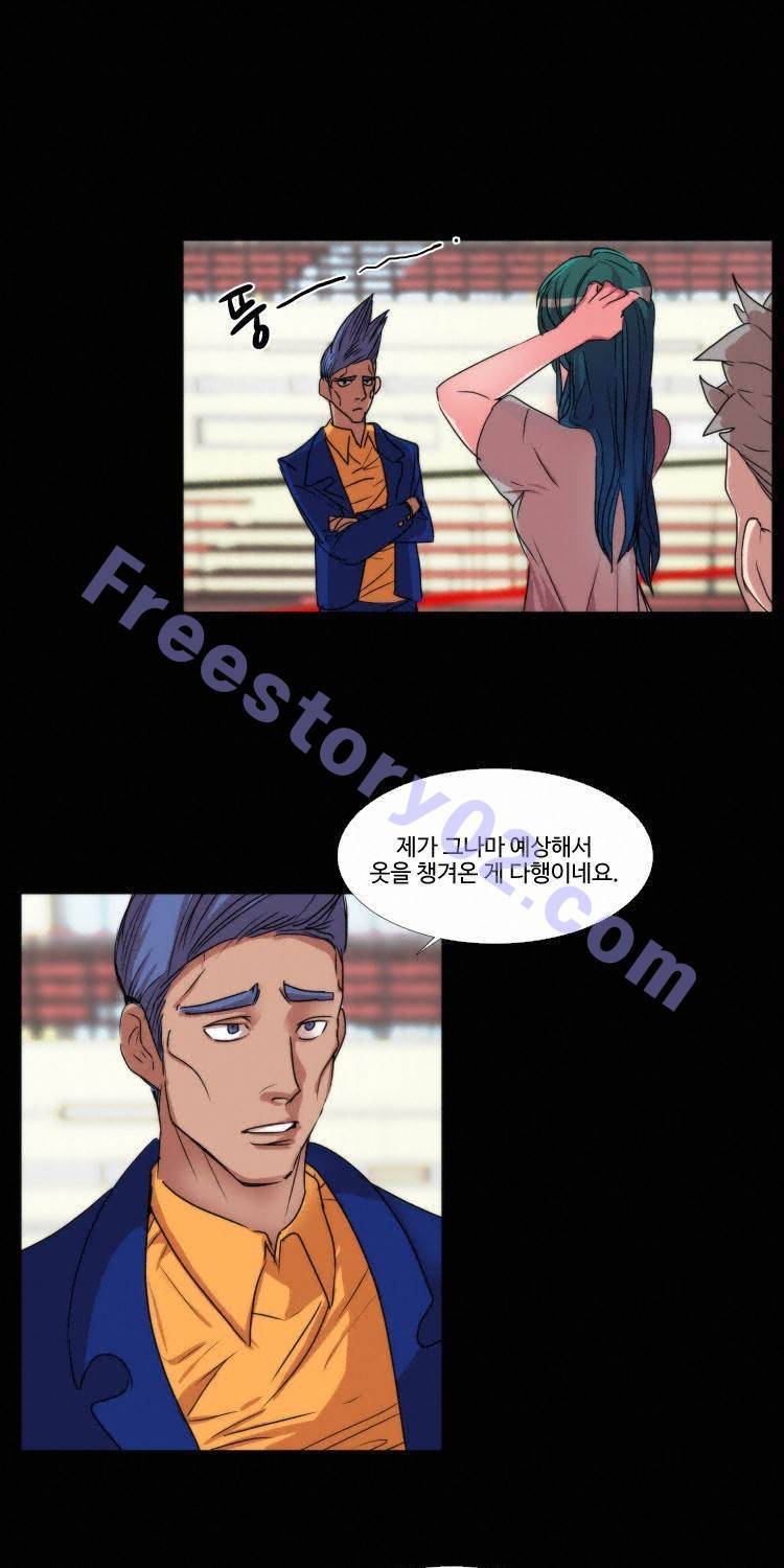 쪼여줄께 21화 5