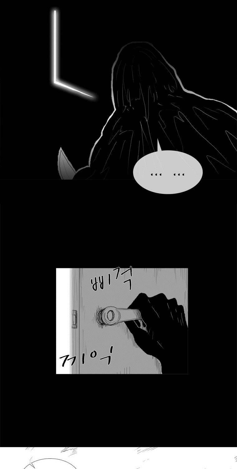 관찰인간 8화 27