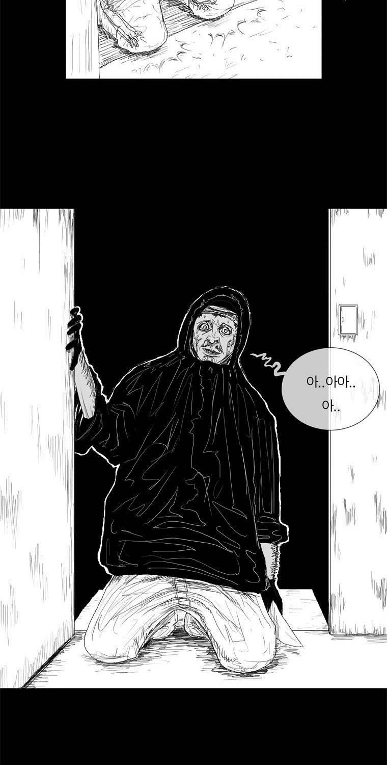 관찰인간 8화 31