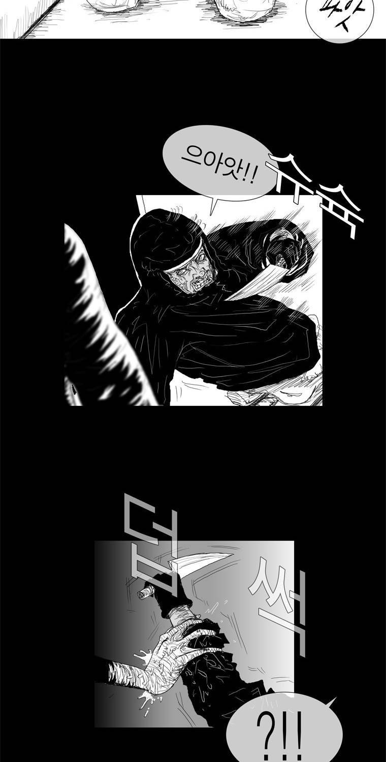관찰인간 8화 35