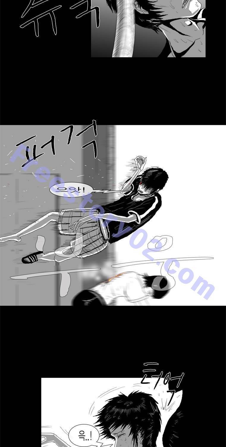 관찰인간 18화 7