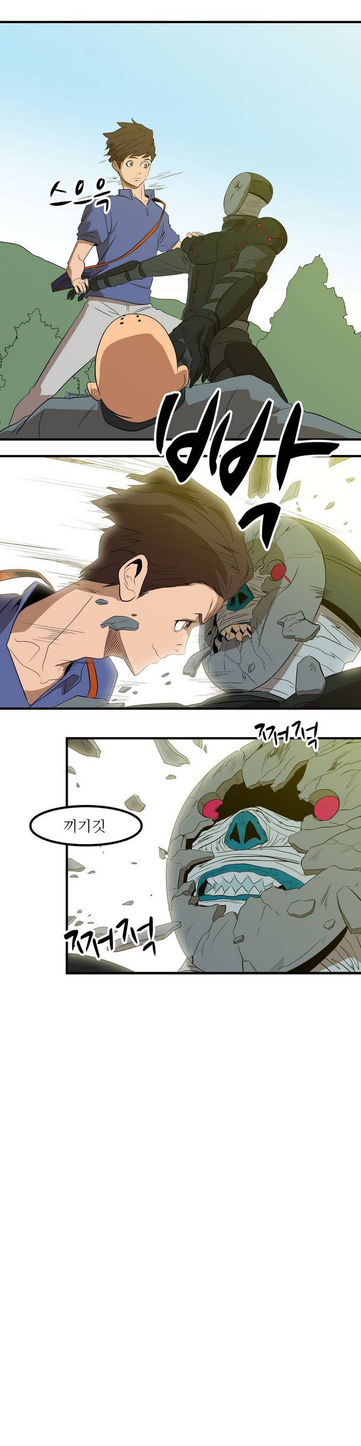 백은아란전 프롤로그 14