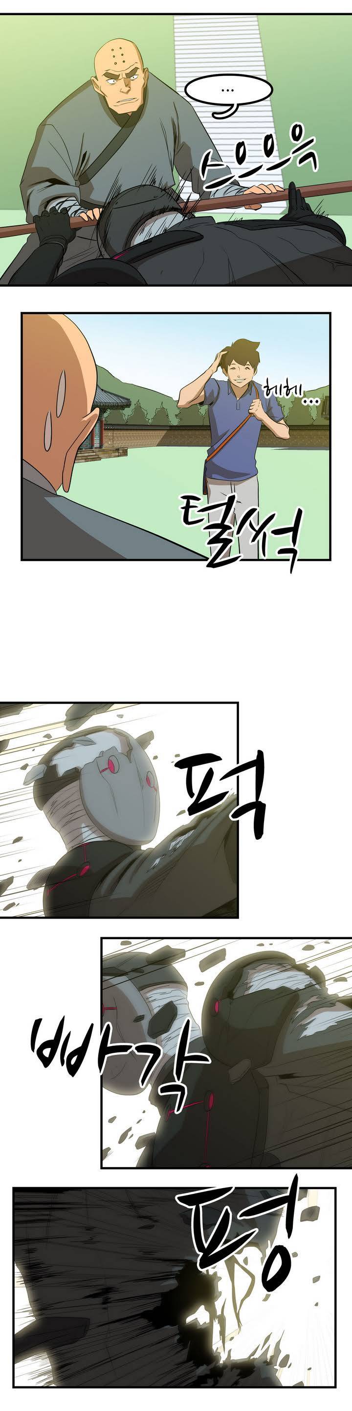 백은아란전 프롤로그 17