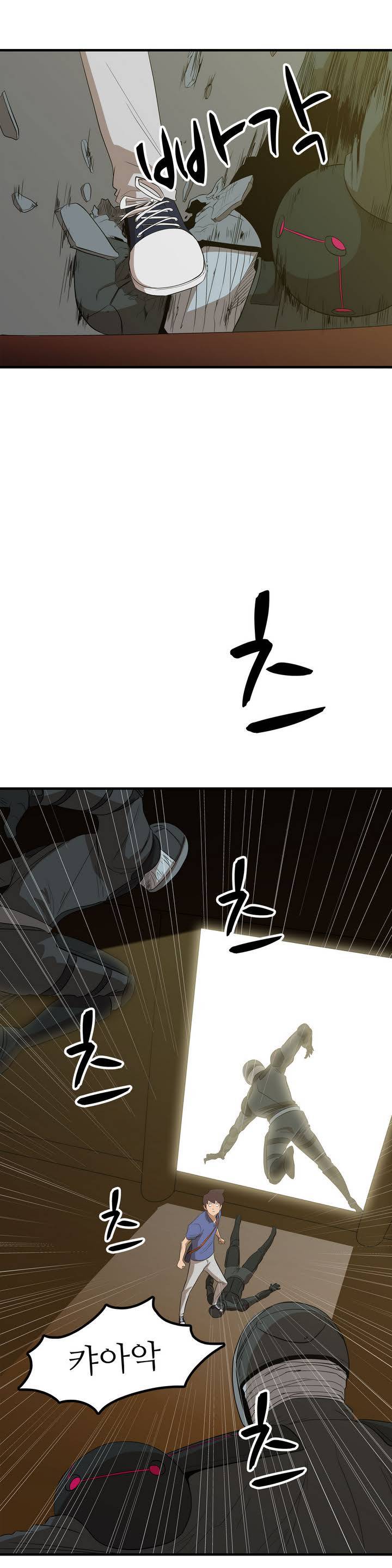 백은아란전 프롤로그 23
