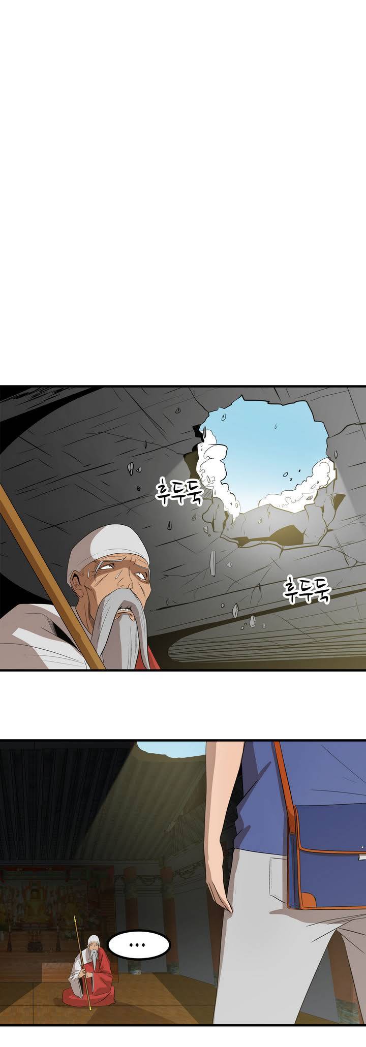 백은아란전 프롤로그 26