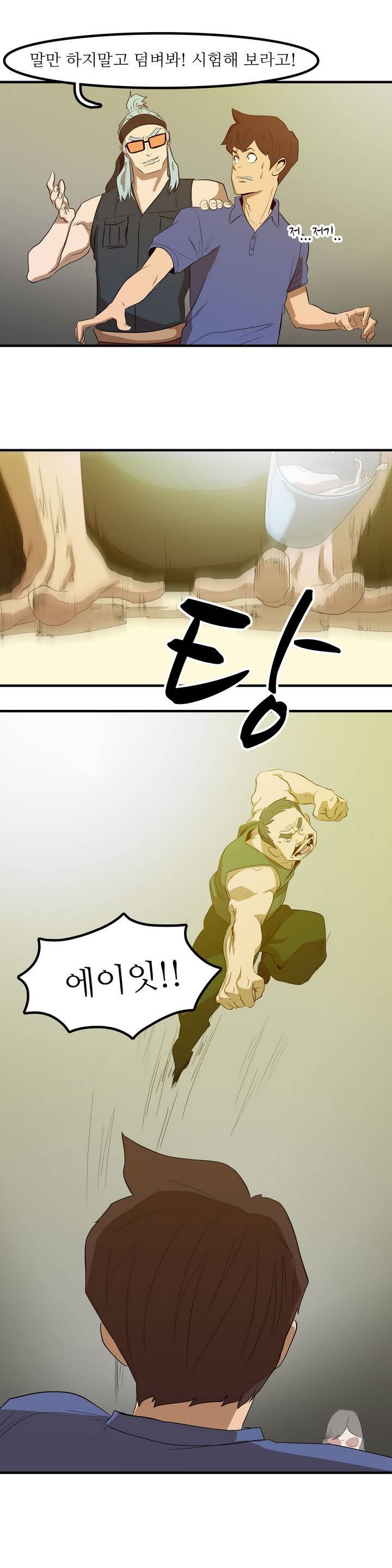 백은아란전 프롤로그 34