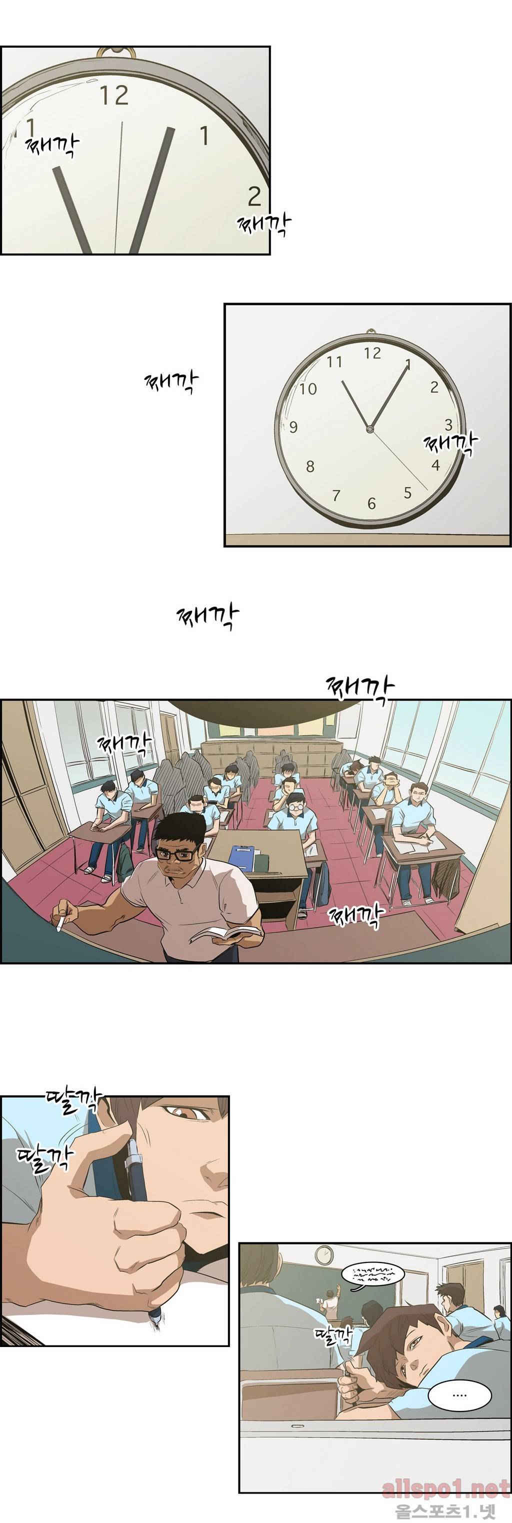 백은아란전 30화 - 전쟁의 시작!!(4) 1
