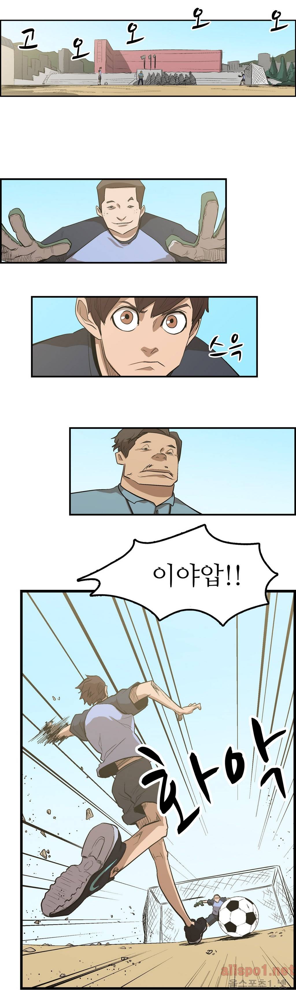 백은아란전 30화 - 전쟁의 시작!!(4) 5