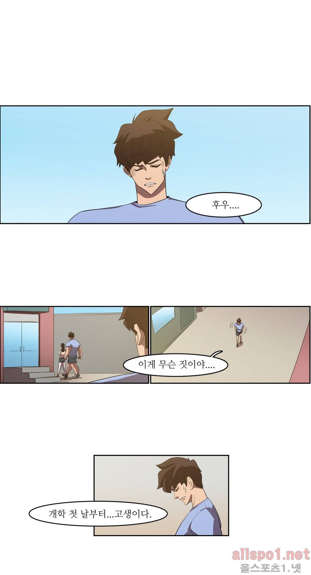 백은아란전 39화 - 새로운 국면(5) 1