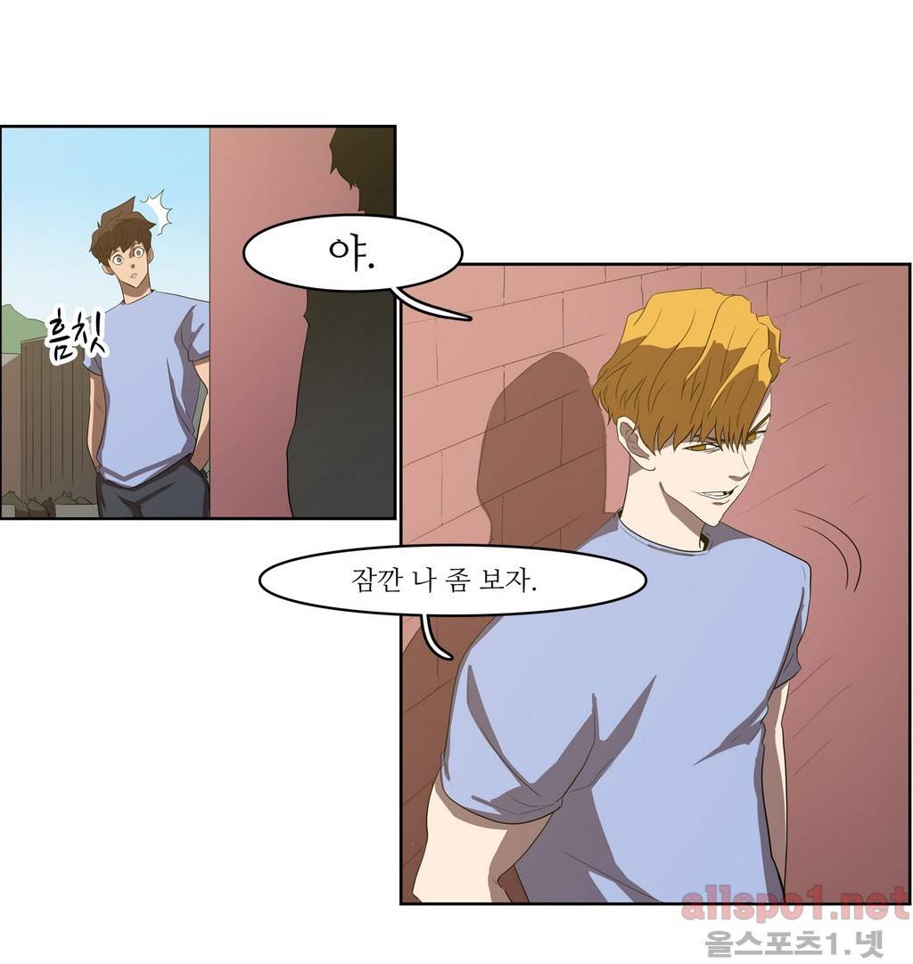 백은아란전 39화 - 새로운 국면(5) 2