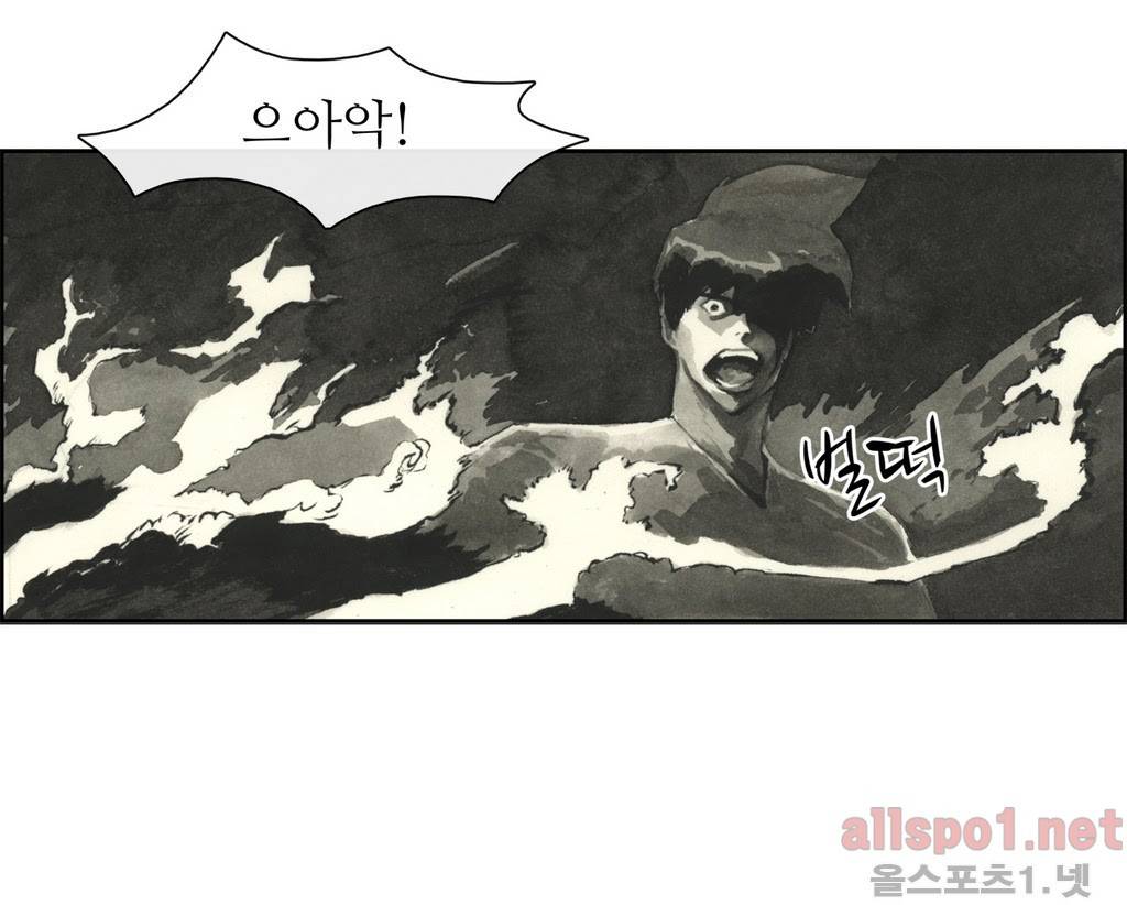백은아란전 59화 - 사기(1) 2
