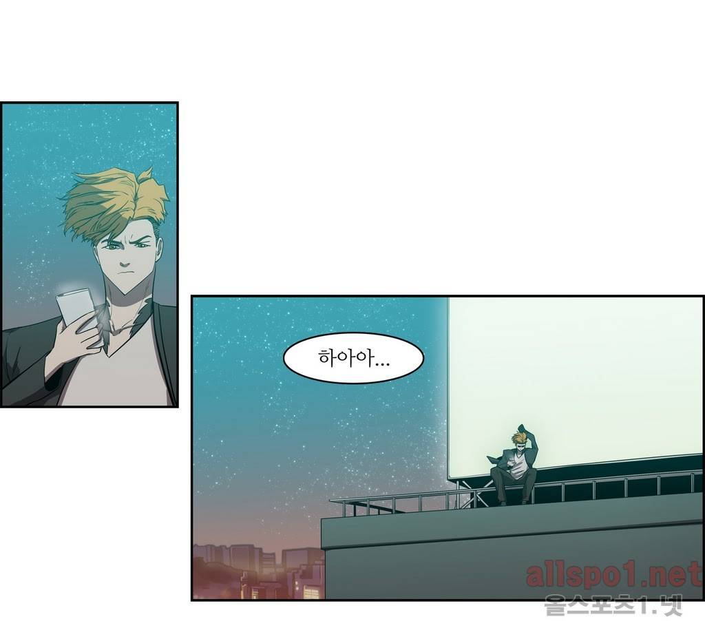 백은아란전 69화 - 사파의 영웅(1) 2