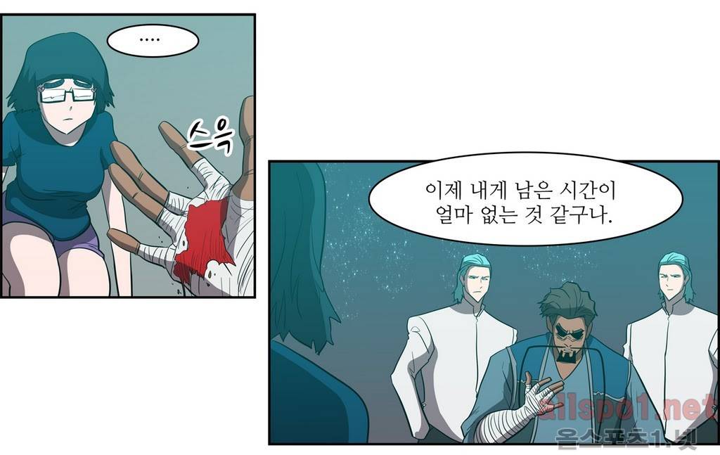 백은아란전 89화 - 무린 신질서(3) 2